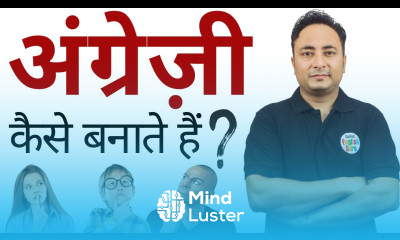 English कैसे बनाते हैं Spoken English Guru Translate into English