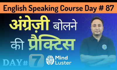 English Speaking Course Day 87 English Speaking Practice Day 7 Spoken English Guru
