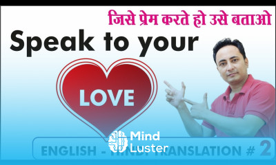 English to Hindi Translation Exercise 2 Speak to Your Love