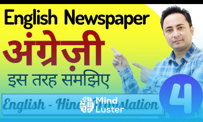 English to Hindi Translation कैसे करें How to Translate from English to Hindi Exercise 4