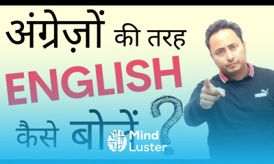 How to Speak like Native Speakers Spoken English Guru