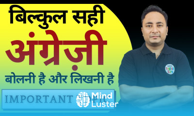 How to Use The One in Sentences Spoken English Guru