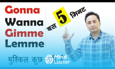 English के ये Slang Words क्या हैं Gonna Wanna Gimme Lemme