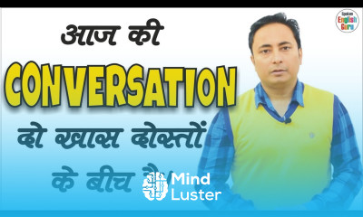 English में Fluent कैसे बनें Conversation between Two Friends on Admission in a College