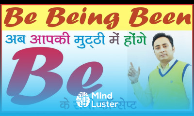 Lecture 2 BE के सभी 11 कॉन्सेप्ट Use of Be Being Been Learn English Grammar in Hindi