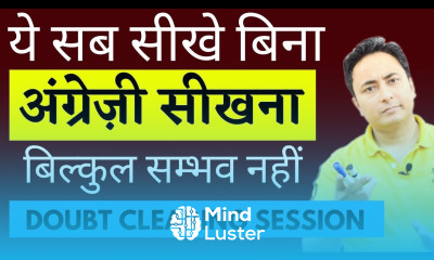 English Learning is impossible without it Learn English Speaking and Grammar English Doubts