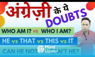 अंग्रेज़ी के महत्वपूर्ण Doubts Confusions दूर करो English Grammar and Speaking Doubts