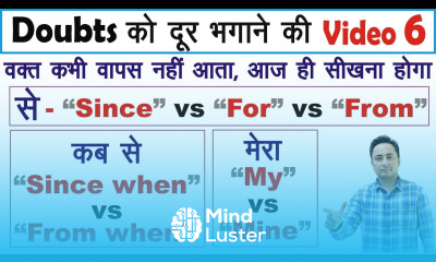 Doubt Clearing Video 6 Spoken English and Grammar Doubts