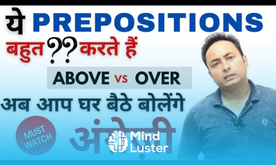 कुछ Prepositions बहुत Confuse करते हैं Over vs Above । Spoken English Lesson