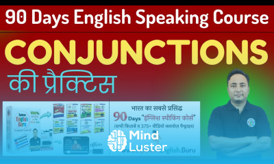आज Conjunctions की Practice करेंगे। Conjunctions Practice Exercise 90 Days English Speaking Course