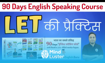 Let की Practice Exercise । 90 Days English Speaking Course by Spoken English Guru
