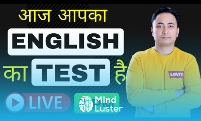 English Speaking Course Test 25 MCQs Spoken English Guru