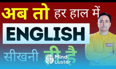 आज देखते हैं आपकी इंग्लिश कितनी अच्छी है। Learn English at Home Daily English Speaking Practice