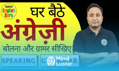 Learn English Speaking and Grammar at Home