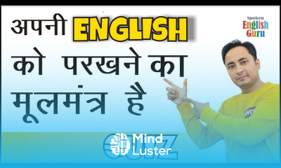 All Verbs in English Practice Exercise 3