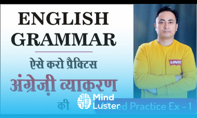 कौन 2 करेगा English Grammar Practice और Learn करेगा Grammar Rules Learn English Grammar