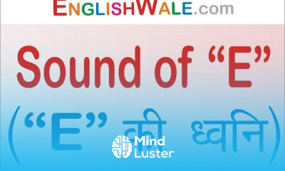Sound of E E की ध्वनि Spoken English Guru