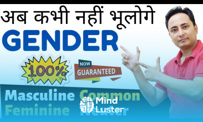 Gender in English Masculine Feminine Common Neuter