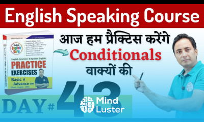 अगर IF Would Would have वाले Conditional Sentences की Practice। English Speaking Course Day 43