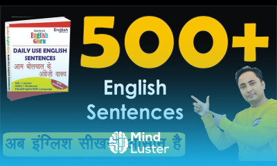 500 Daily Use English Sentences फर्राटेदार इंग्लिश बोलना सीखें। Daily English Speaking Practice