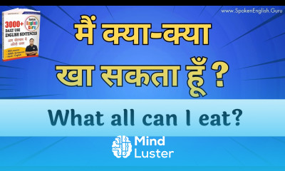 100 आम बोलचाल के वाक्य। Daily Use English Sentences by Spoken English Guru