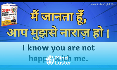 100 Daily Use English Sentences Spoken English Guru