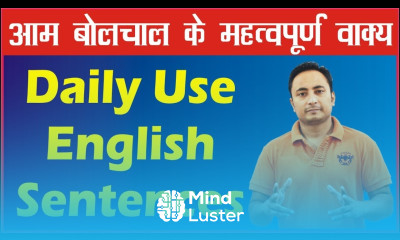 Daily Use English Sentences