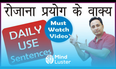 English Sentences for Daily Use in Hindi