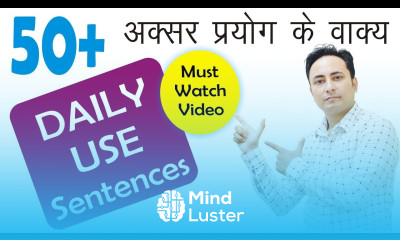 50 Daily Use English Sentences Learn English through Hindi with English Guru