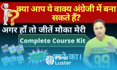 आपको मिलेगी Free Spoken English Guru Kit Daily Use English Speaking Practice Sentences