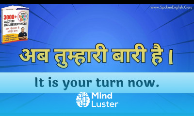 It और Let से सम्बन्धित छोटे छोटे वाक्य। Sentences related to It Let । Daily Use English Sentences