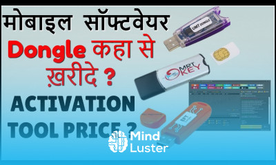 मोबाइल सॉफ्टवेयर के लिए Dongle कहा से ख़रीदे TOOL Activation Dongle Activation Buy Now
