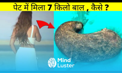 99 लोग ये बातें नहीं जानते MOST interesting FACTS about the WORLD