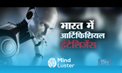 RSTV Vishesh – May 8 2018 Artificial Intelligence AI in India भारत में आर्टिफिशियल इंटेलिजेंस