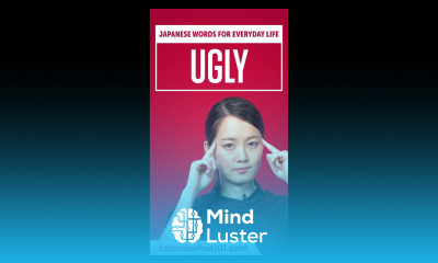 How to Say UGLY in Japanese  shorts japanese japanesepod101