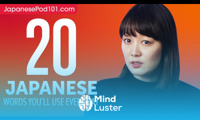 20 Japanese Words You ll Use Every Day Basic Vocabulary 42