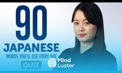Quiz 90 Japanese Words You ll Use Every Day Basic Vocabulary 49