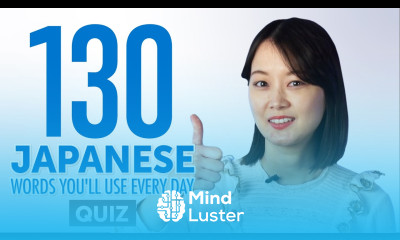 Quiz 130 Japanese Words You ll Use Every Day Basic Vocabulary 53