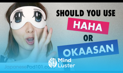 How to Say Mother in Japanese Haha vs Okaasan 母 vs お母さん