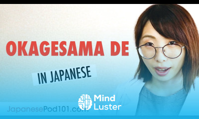 How to Use “Okagesama de” in Japanese