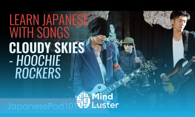 Learn Japanese with Songs フーチロッカーズ Hoochie Rockers 曇り空 Cloudy Skies
