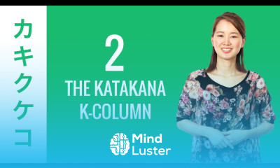 10 Day Katakana Challenge Day 2 Learn to Read and Write Japanese