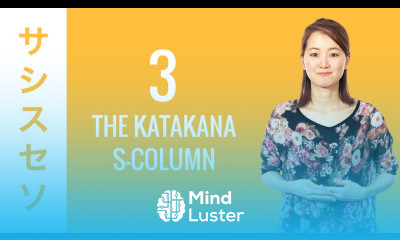 10 Day Katakana Challenge Day 3 Learn to Read and Write Japanese