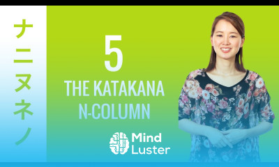 10 Day Katakana Challenge Day 5 Learn to Read and Write Japanese