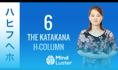 10 Day Katakana Challenge Day 6 Learn to Read and Write Japanese