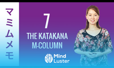 10 Day Katakana Challenge Day 7 Learn to Read and Write Japanese