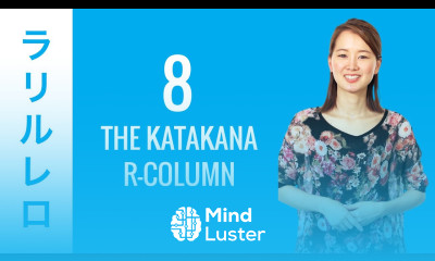 10 Day Katakana Challenge Day 8 Learn to Read and Write Japanese