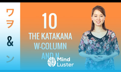 10 Day Katakana Challenge Day 10 Learn to Read and Write Japanese