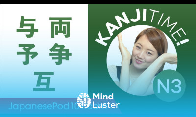 Kanji for Intermediate Learners JLPT N3 Level 1 How to Read and Write Japanese