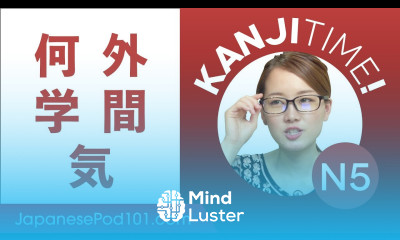 Kanji for Absolute Beginners JLPT N5 Level 3 How to Read and Write Japanese